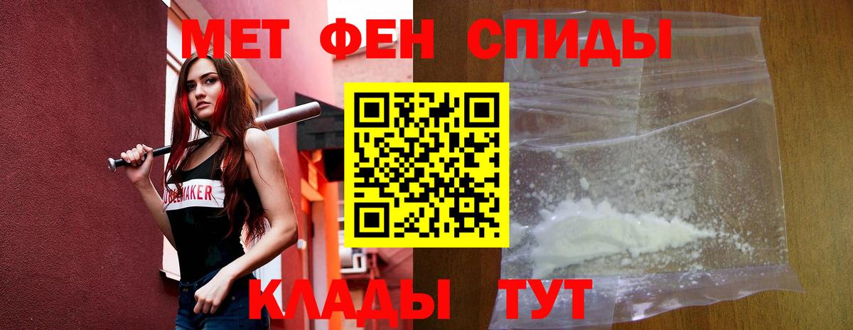 Амфетамин 97%  Вход с VPN  Губаха 