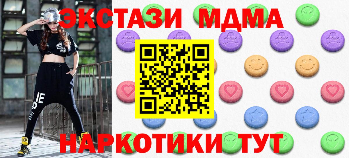 Губаха  Экстази Cube  Ecstasy Punisher  где купить наркоту  Вход с VPN 