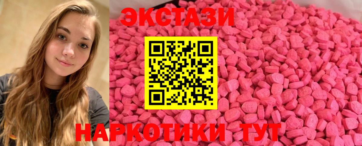 Ecstasy Дубай Губаха