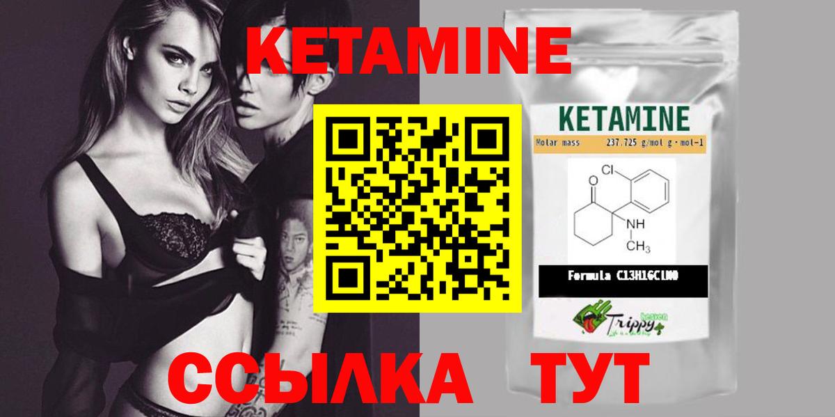 нарко площадка формула  Кетамин ketamine  Вход с VPN  Кетамин ketamine  Губаха  mega ссылки 