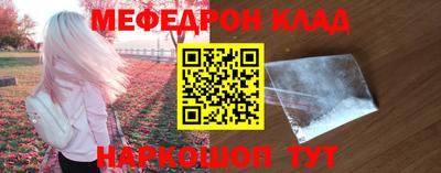 ALPHA PVP Ликино-Дулёво
