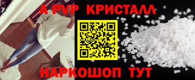 мдпв Ливны
