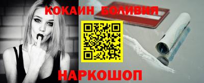 соль ск Лесосибирск