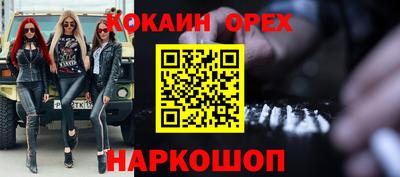 ALPHA PVP Ликино-Дулёво