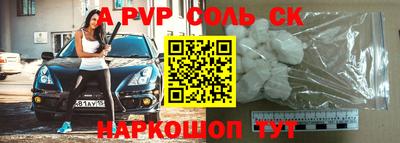 ALPHA PVP Ликино-Дулёво