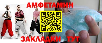 соль ск Лесосибирск