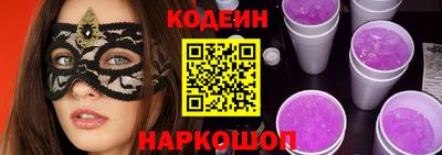 ALPHA PVP Ликино-Дулёво