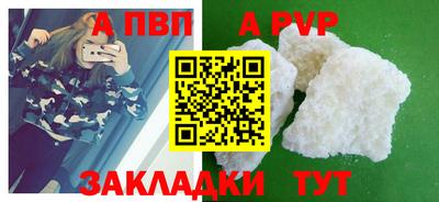 мдпв Ливны