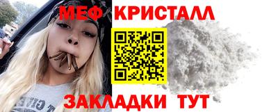 ALPHA PVP Ликино-Дулёво