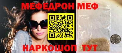 мдпв Ливны