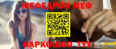 ALPHA PVP Ликино-Дулёво