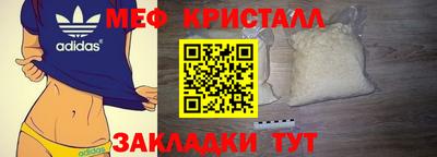 ALPHA PVP Ликино-Дулёво