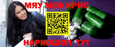соль ск Лесосибирск
