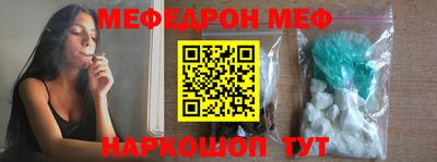 мдпв Ливны