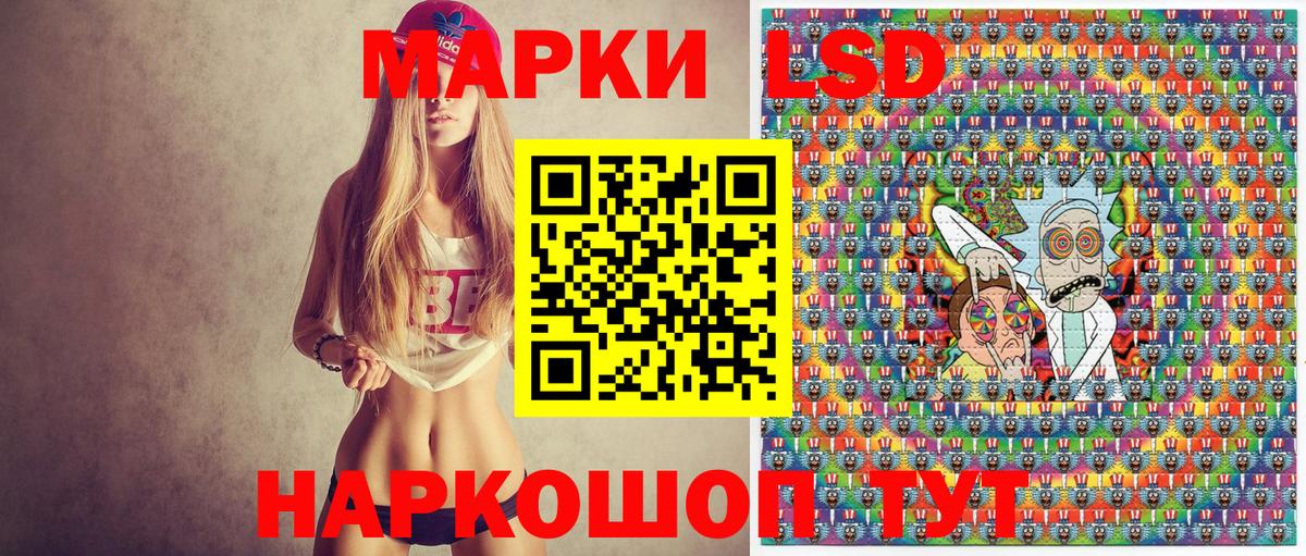 Наркотические марки 1,8мг Губаха