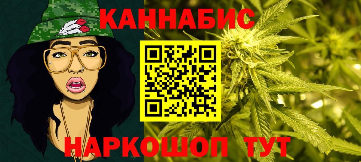 Конопля конопля Губаха